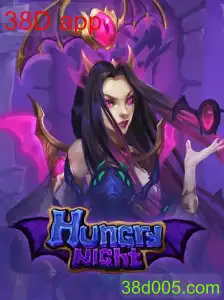 HungryNight